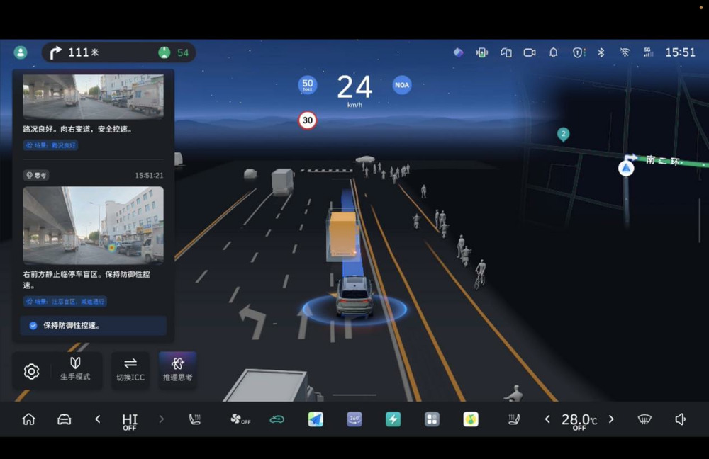 长城汽车VLA大模型正式上车,魏牌全新蓝山智能进阶版全网首测CP Master辅助驾驶 长城汽车VLA大模型正式上车,魏牌全新蓝山智能进阶版全网首测CP Master辅助驾驶-智嗨网