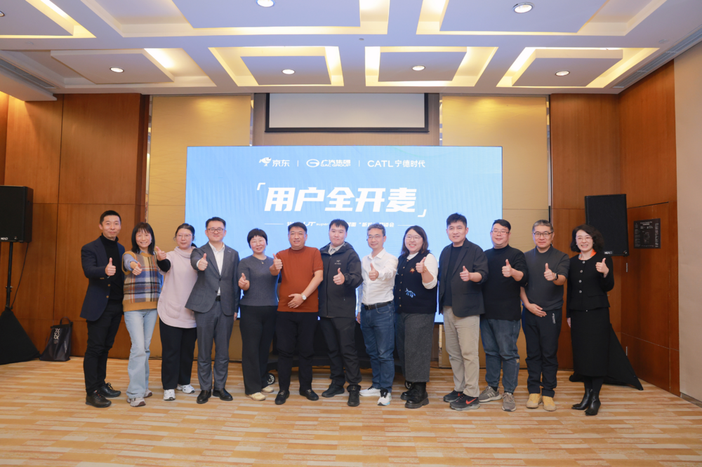 埃安UT super 推出四大服务升级举措 埃安UT super 推出四大服务升级举措-智嗨网