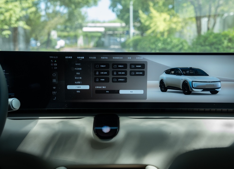 奥迪 E5 Sportback首次OTA正式推送 奥迪 E5 Sportback首次OTA正式推送-智嗨网