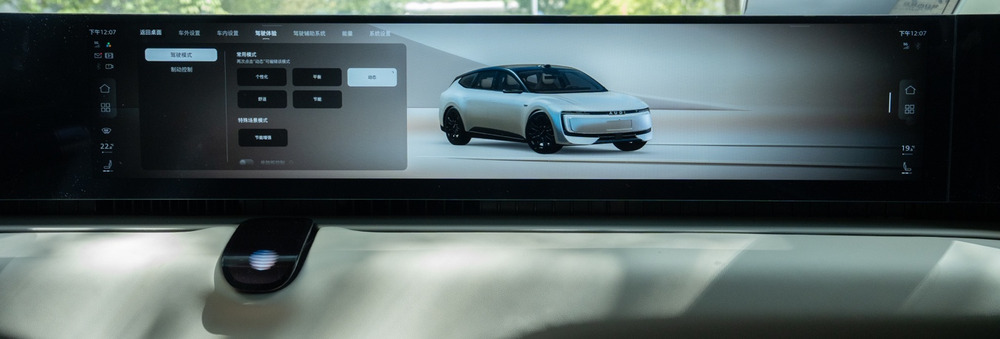 奥迪 E5 Sportback首次OTA正式推送 奥迪 E5 Sportback首次OTA正式推送-智嗨网