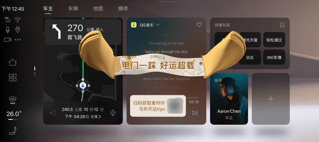 奥迪 E5 Sportback首次OTA正式推送 奥迪 E5 Sportback首次OTA正式推送-智嗨网