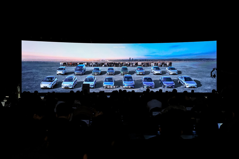 2025国际汽车设计论坛,吉利“中国设计·全球审美”当红不让 2025国际汽车设计论坛,吉利“中国设计·全球审美”当红不让-智嗨网