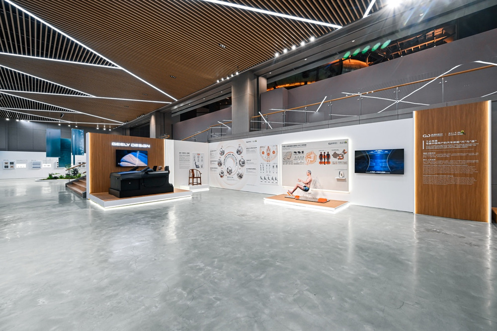 2025国际汽车设计论坛,吉利“中国设计·全球审美”当红不让 2025国际汽车设计论坛,吉利“中国设计·全球审美”当红不让-智嗨网