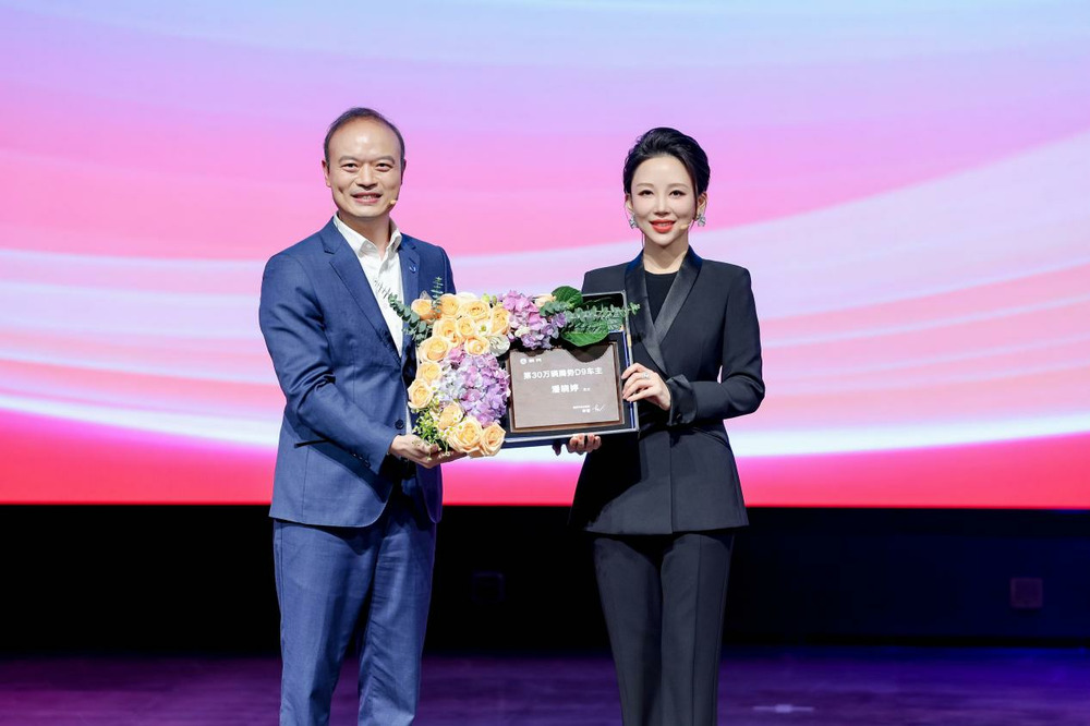 冠军车遇上世界冠军!潘晓婷喜提第30万辆腾势D9,成就“中国豪华”里程碑 冠军车遇上世界冠军!潘晓婷喜提第30万辆腾势D9,成就“中国豪华”里程碑-智嗨网