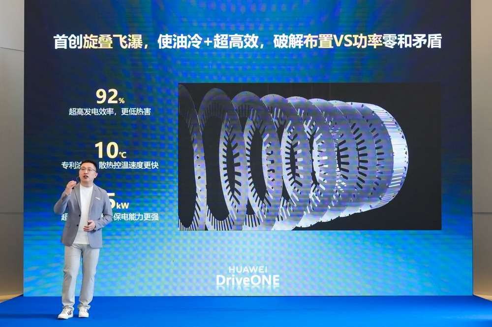 小鹏汽车携手华为,小鹏X9超级增程全球首发华为DriveONE下一代增程发电机 小鹏汽车携手华为,小鹏X9超级增程全球首发华为DriveONE下一代增程发电机-智嗨网
