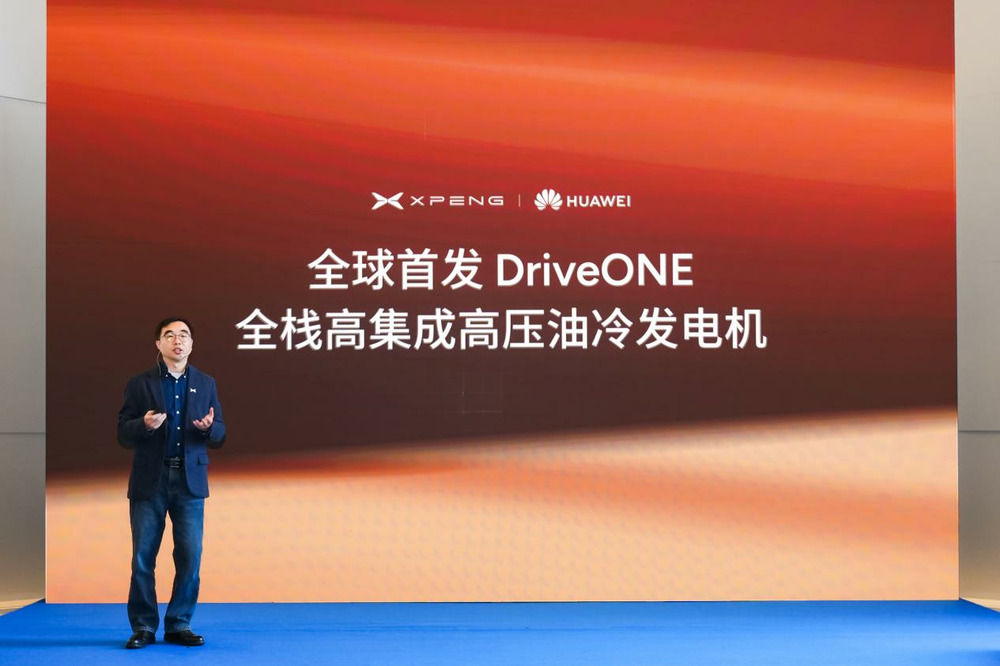 小鹏汽车携手华为,小鹏X9超级增程全球首发华为DriveONE下一代增程发电机 小鹏汽车携手华为,小鹏X9超级增程全球首发华为DriveONE下一代增程发电机-智嗨网