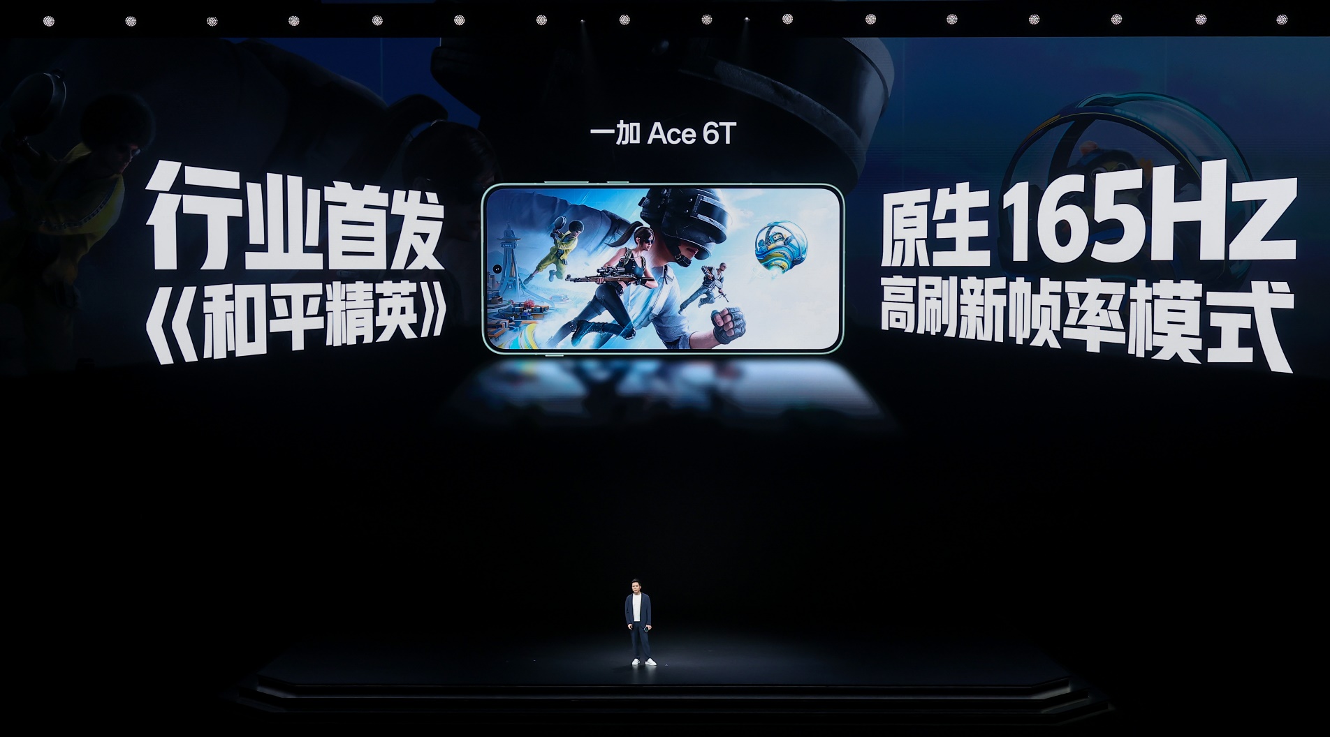 一加 Ace 6T正式发布 首销到手价2399元起 一加 Ace 6T正式发布 首销到手价2399元起-SmartHey