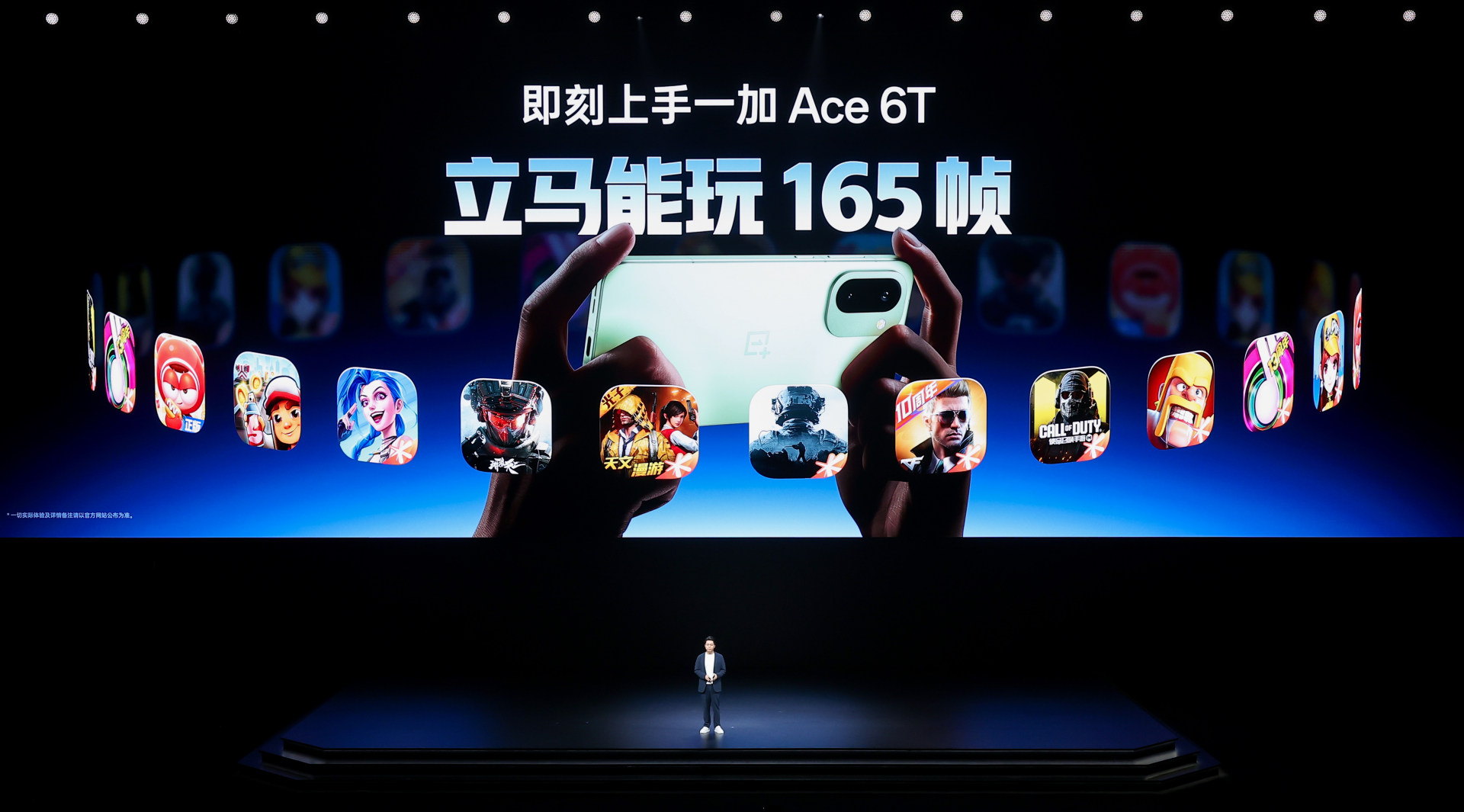 一加 Ace 6T正式发布 首销到手价2399元起 一加 Ace 6T正式发布 首销到手价2399元起-SmartHey