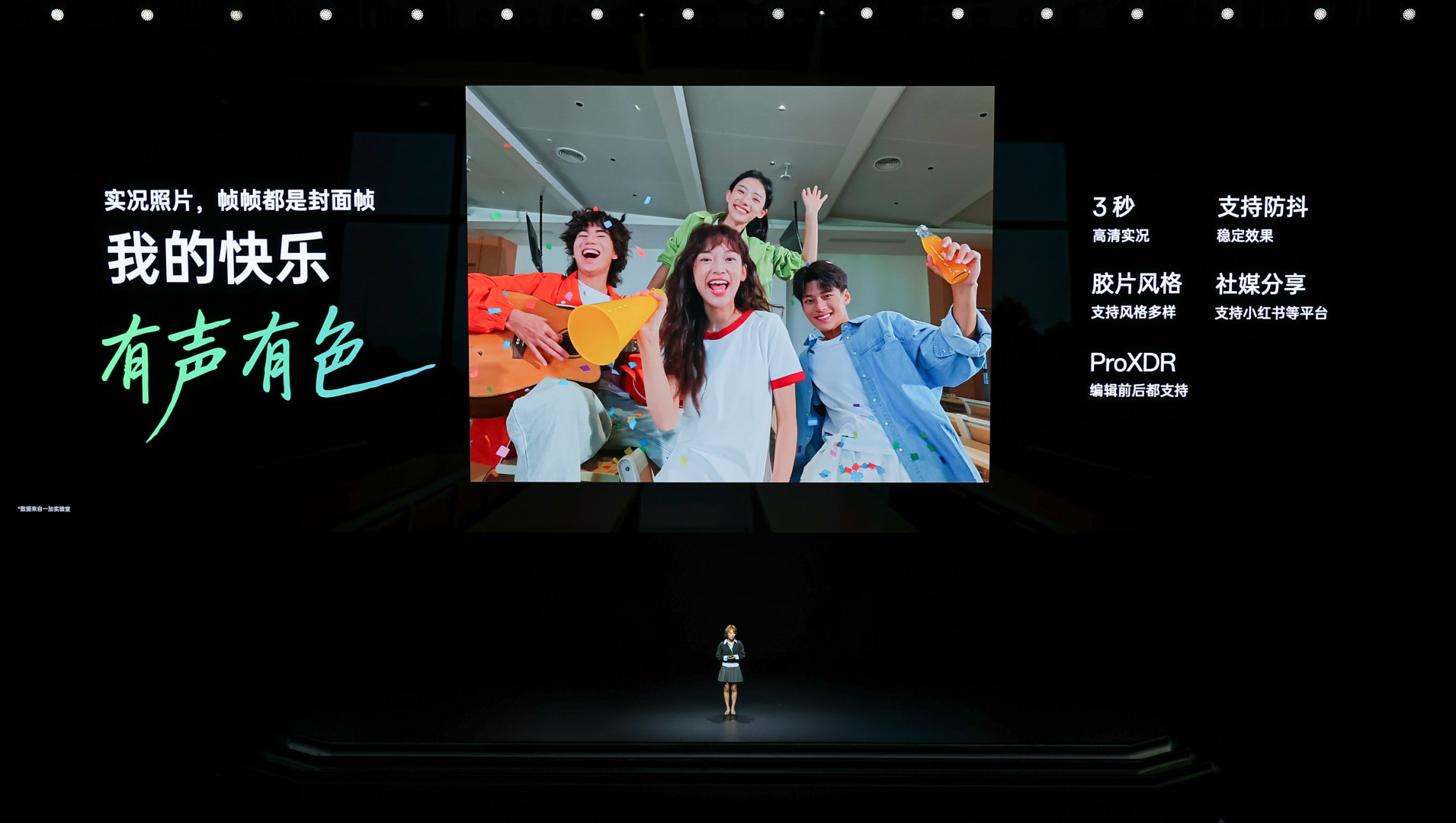 一加 Ace 6T正式发布 首销到手价2399元起 一加 Ace 6T正式发布 首销到手价2399元起-SmartHey