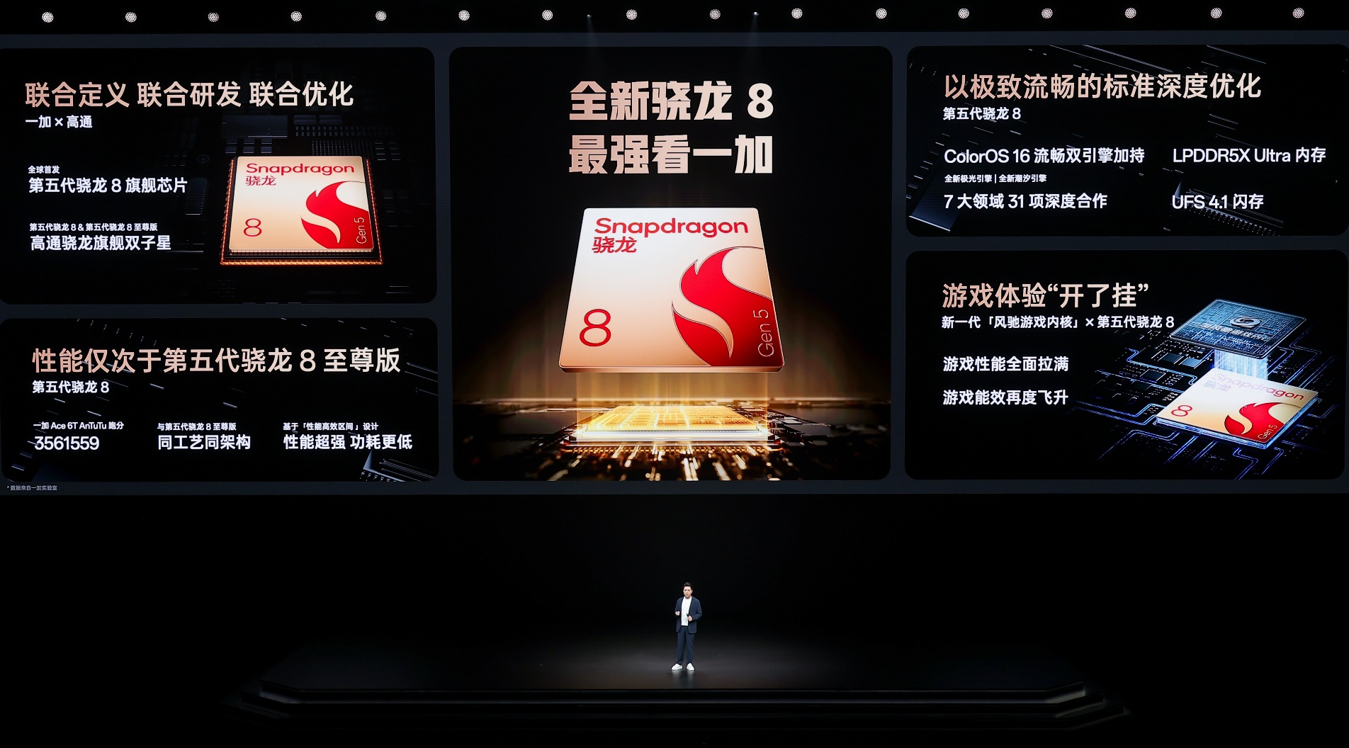 一加 Ace 6T正式发布 首销到手价2399元起 一加 Ace 6T正式发布 首销到手价2399元起-SmartHey