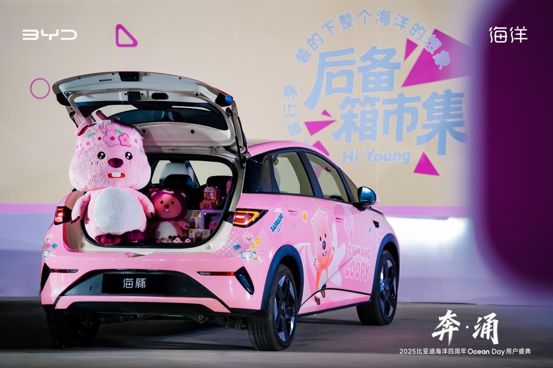 四年累销超600万辆,百万海豚助力海洋网发展加速度 四年累销超600万辆,百万海豚助力海洋网发展加速度-SmartHey